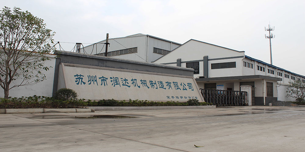 蘇州市潤達機械制造有限公司m.m16319.cn